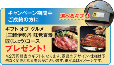 プレゼント.png
