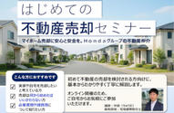 hajimeteno_thumbnail.jpg