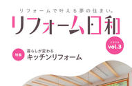 reformbiyorivol3_thumbnail.jpg