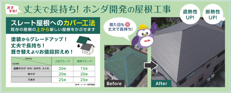 coverkouhou.png