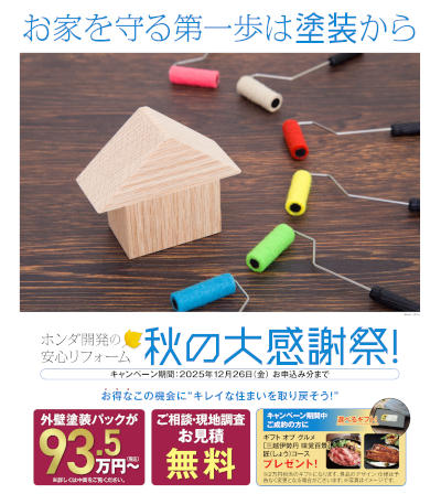 全社ＣＰ表面.jpg