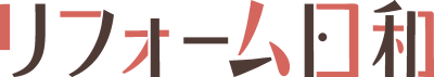 リフォーム日和400.png