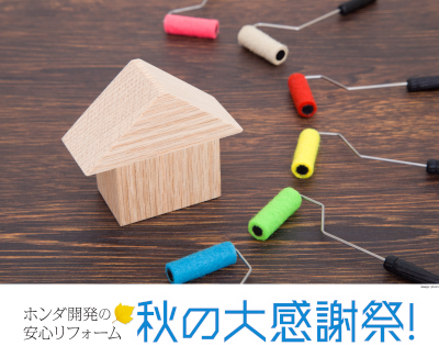 全社ｃｐロゴ２.png