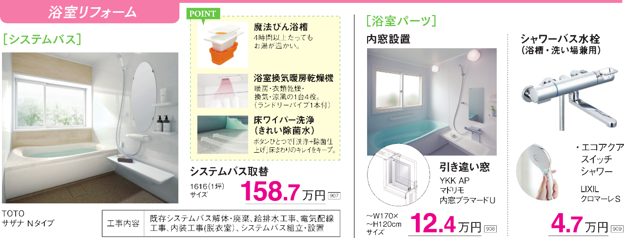 https://hknetservice.jp/img/5c3044fff17a3291311017c10ef9a9a41ed2ead2.png