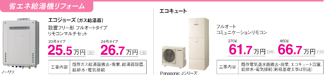 https://hknetservice.jp/img/6110bead8fa8d58a9ff0875fa74ea19456c59d40.png