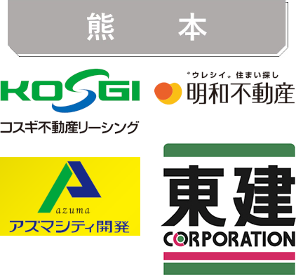 熊本.png