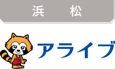 浜松.png