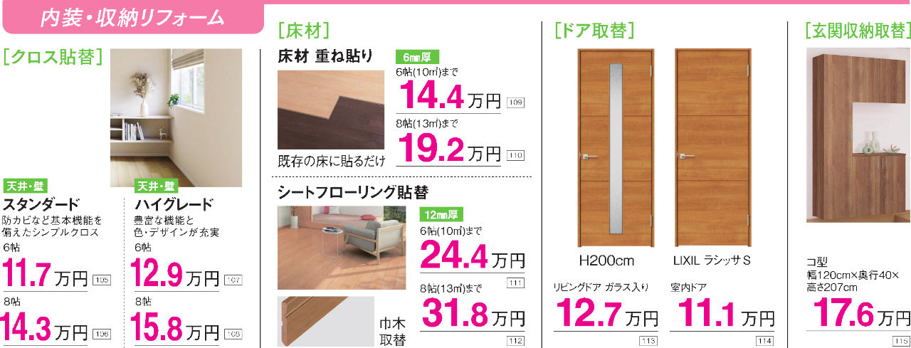 https://hknetservice.jp/img/cf7cbf03a9e967edeff5b3ea2145ce670803e637.png