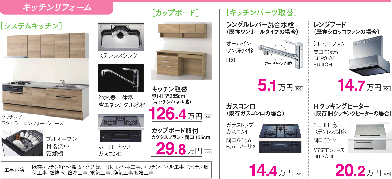 https://hknetservice.jp/img/e0bed13463e167e294e7bcc1d1dbb1f43028617c.png