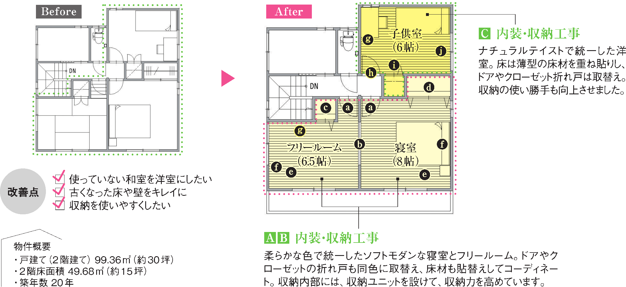 https://hknetservice.jp/img/e85046790221c447a8dd765565db853d0effbca8.png