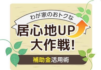 igokotiup.png