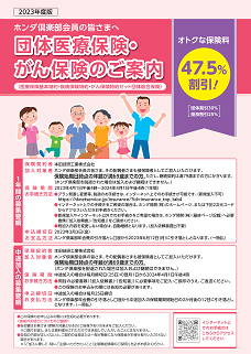 タイトル