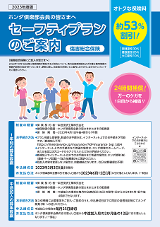 タイトル