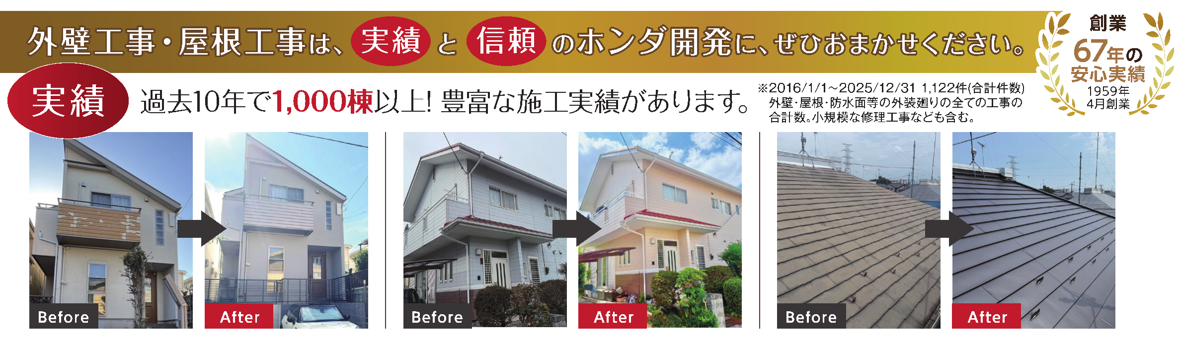 https://hknetservice.jp/img/omakasekudasai.png