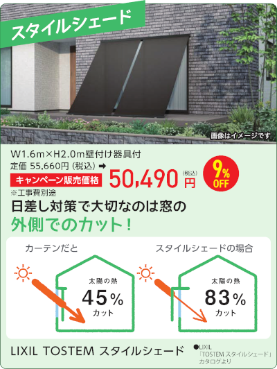 sutairu.png