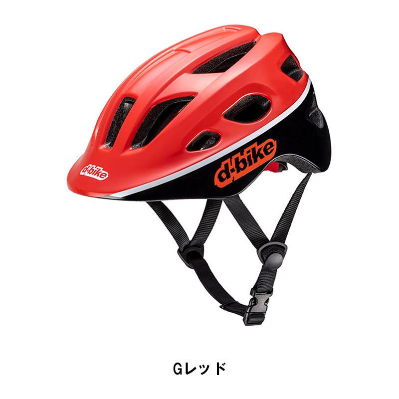 【キッズヘルメットS】D-Bike