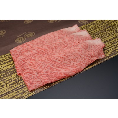 松阪牛すき焼肉（ロース・肩ロース）600g (HK-MSK20)