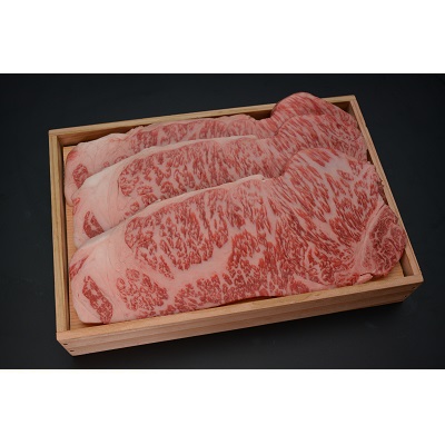 松阪牛サーロインステーキ肉 600g 【木箱入り】 (HK-MST25B)