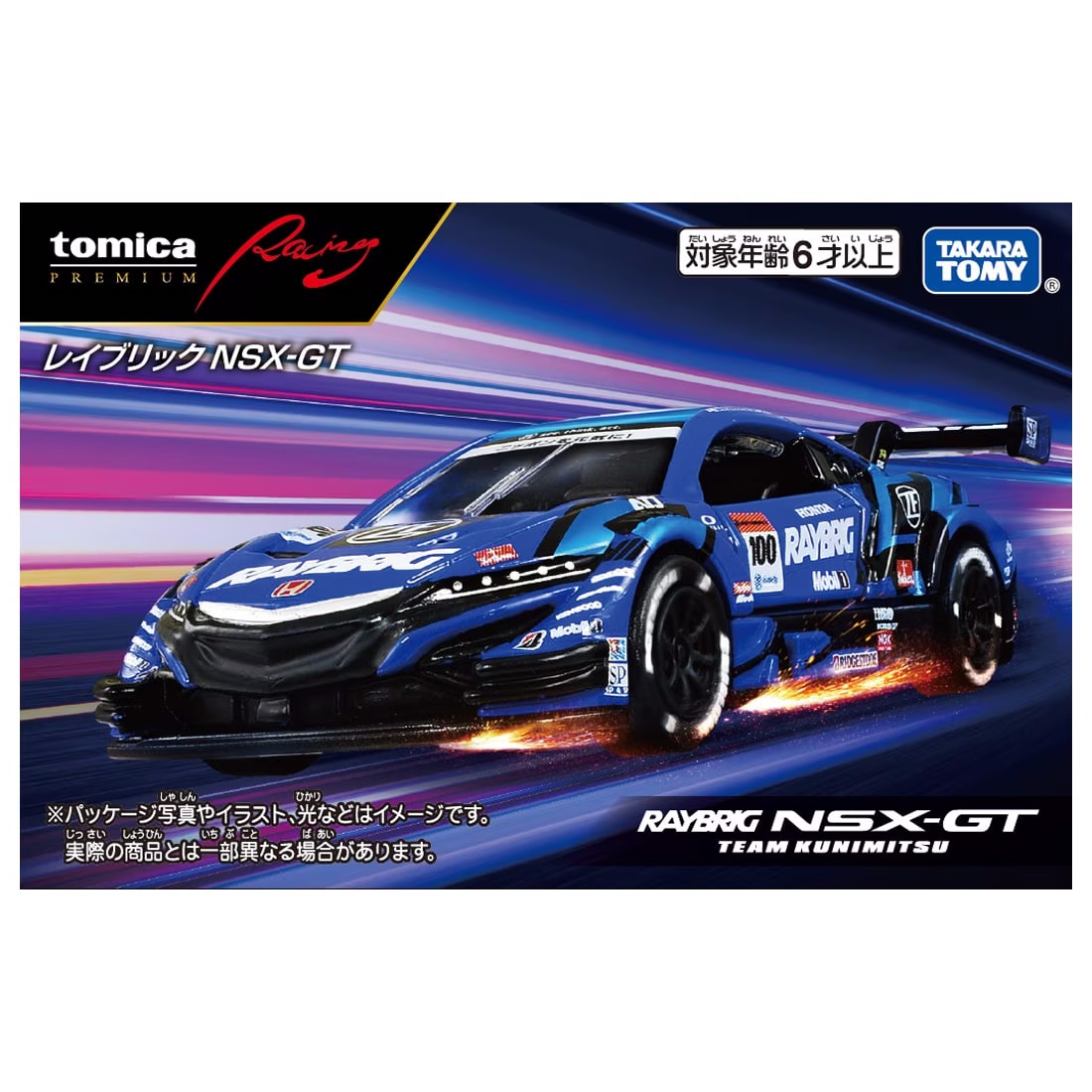 トミカプレミアムRacing レイブリック NSX-GT