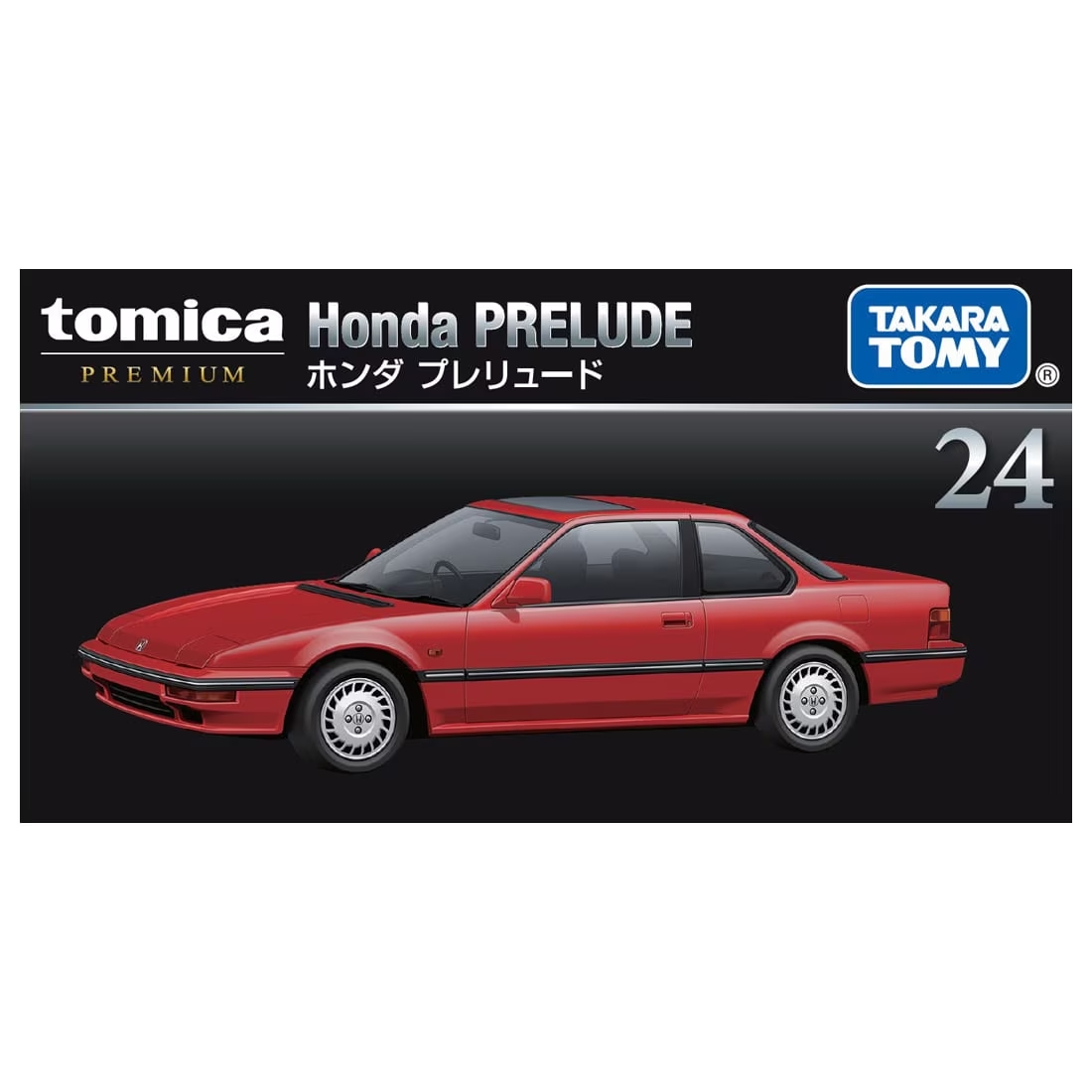 トミカプレミアム 24 ホンダ プレリュード