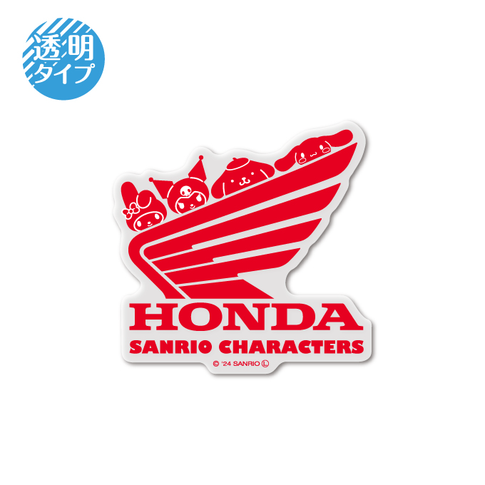 【HONDA×サンリオキャラクターズ 】透明ステッカー 集合(LCS-1670)