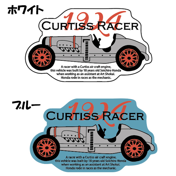 【鈴鹿サーキットオリジナル】CURTISS RACERステッカー 各種