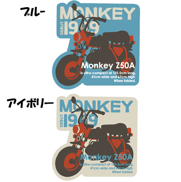 【鈴鹿サーキットオリジナル】Monkey_Z50Aステッカー 各種