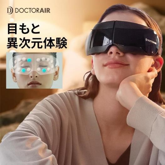 【ボディメンテナンスシリーズ】DOCTOR AIR / 3Dアイマジック タッピング