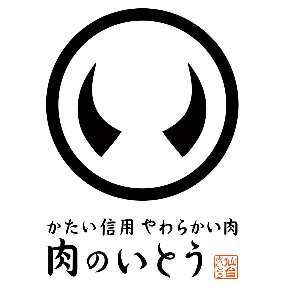 （販売期間：12/6（金）12時まで）肉のいとう　Ａ５ランク仙台牛の肉おせち