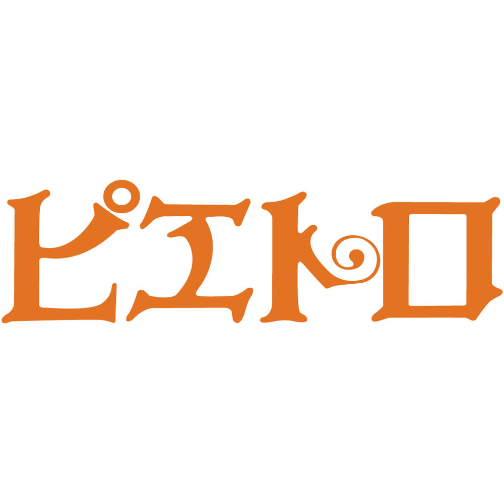 （販売期間：12月13日（金）12時まで）「ピエトロ」ピザセット