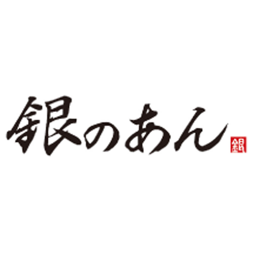 （販売期間：12月13日（金）12時まで）「銀のあん」クロワッサンたい焼