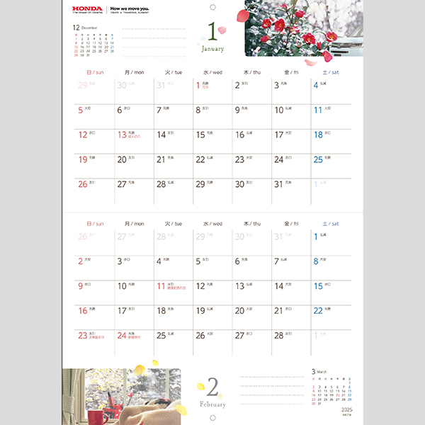 （販売期間：2025年1月10日（金）12時まで）スタンダードカレンダー