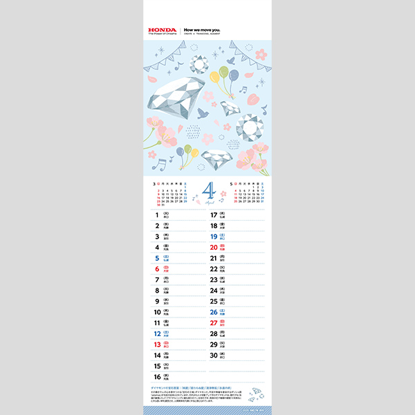 （販売期間：2025年1月10日（金）12時まで）短冊カレンダー