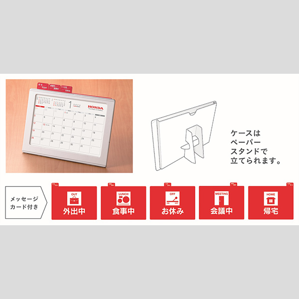 （販売期間：2025年1月10日（金）まで）卓上カレンダー