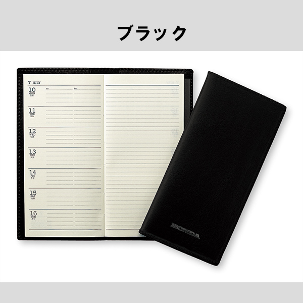 （販売期間：2025年1月10日（金）12時まで）年間スケジュール手帳