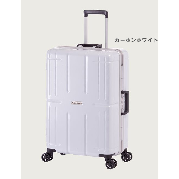 【スーツケース】AliMaxⅡ　アリマックス２　【5〜7泊】63L