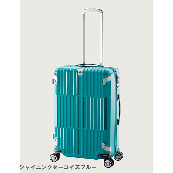 【スーツケース】departure　ディパーチャー　【5〜7泊】59L