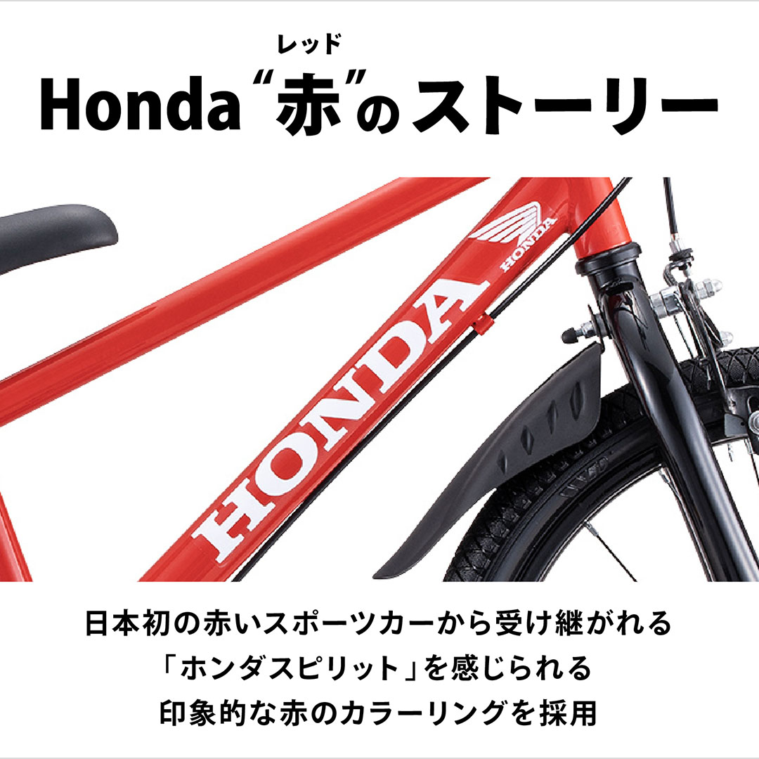 ●Hondaの赤にはストーリーがある。